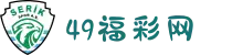565体育(集团)股份有限公司